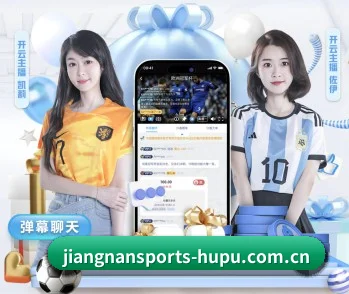 江南体育五大内容板块,覆盖赛事直播与实时比分（Jiangnan）